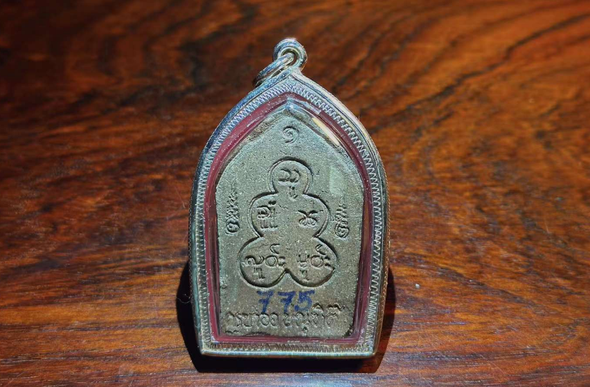 泰北禅师古巴挝2555年第一期坤平佛牌